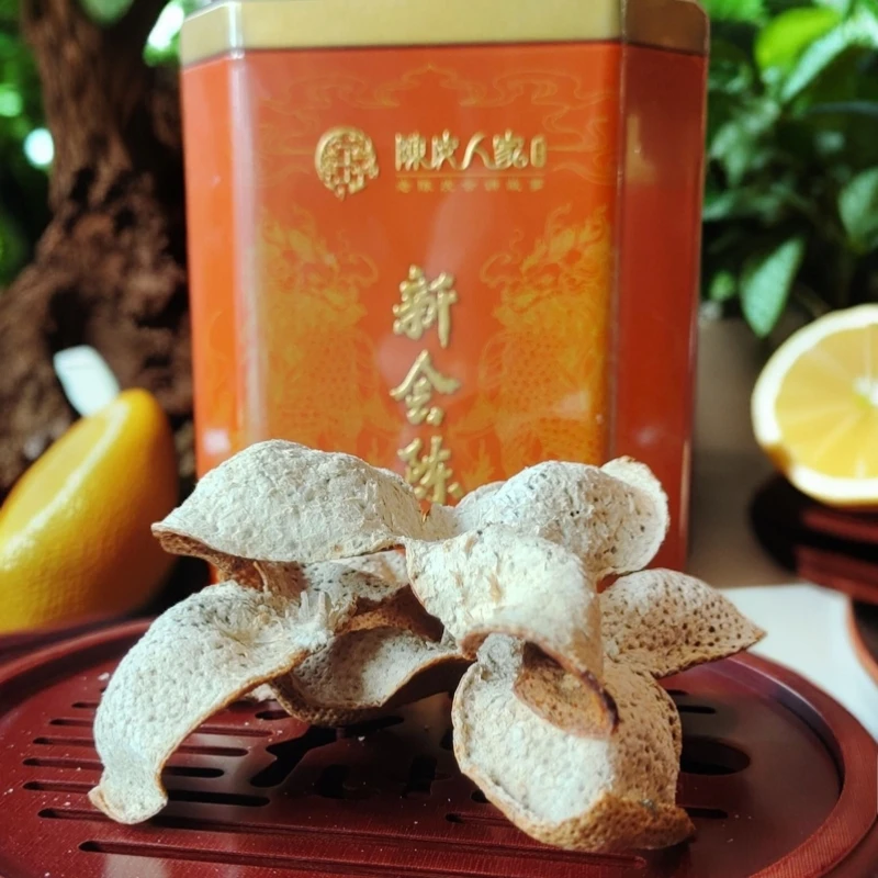 陈皮人家【陈皮麒麟版】三年五年十年陈皮100克橘皮甘甜