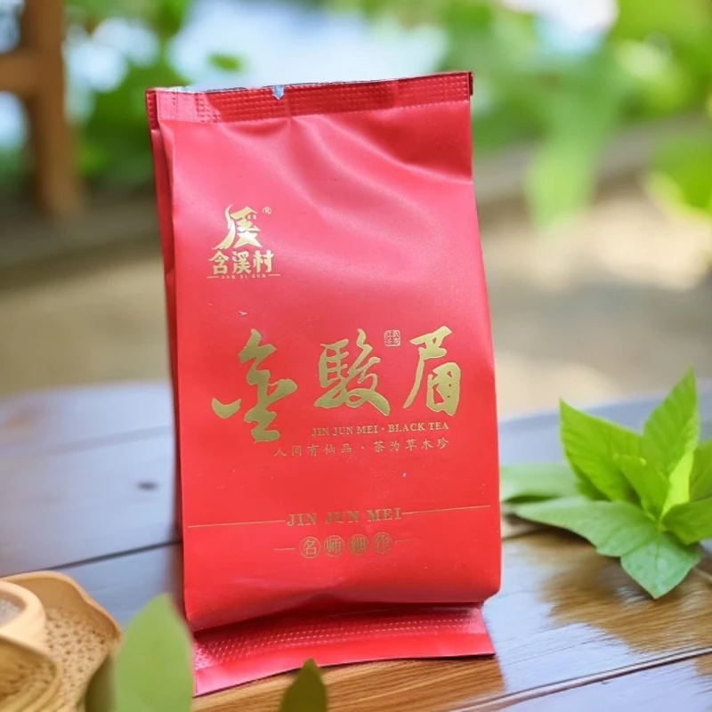 含溪村【金骏眉】福建寿宁一级红茶