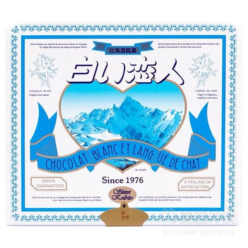 白色恋人 巧克力夹心饼干 12枚