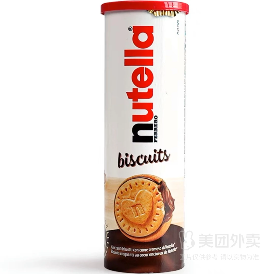 nutella 爱心巧克力夹心饼 166g