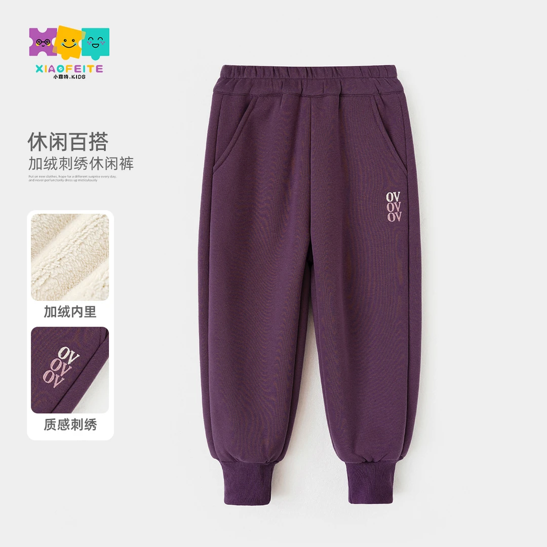 小菲特冬季加厚女宝宝裤子中大童女童长裤儿童加绒卫裤HNKD46365