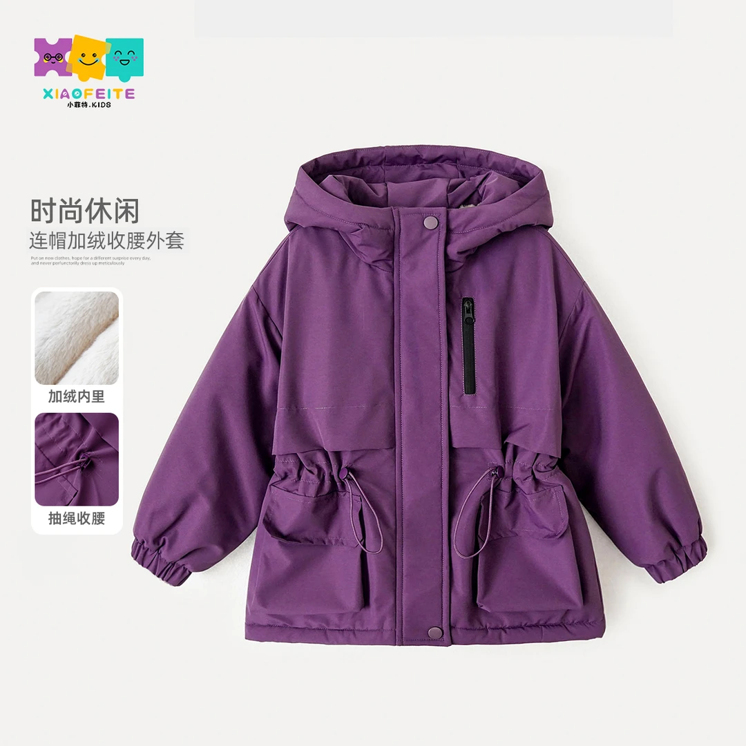 小菲特冬季新款女童装保暖衣服中大童时尚儿童加绒外套BGYD46167