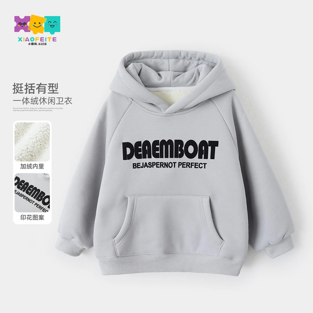 小菲特冬季新款女宝上衣女童装中大童时尚加绒儿童卫衣YNYD46217