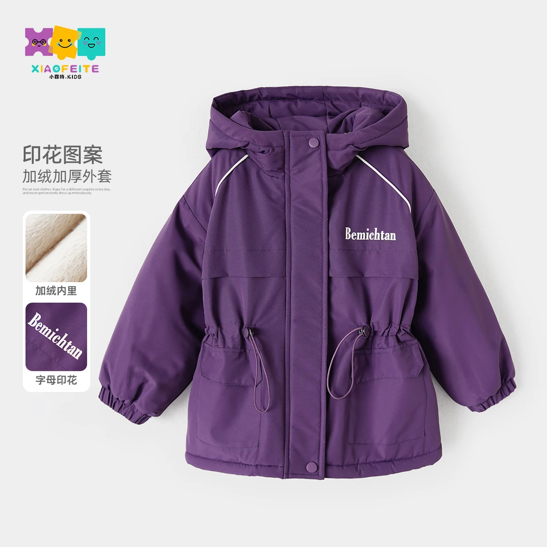 小菲特冬季新款女童装保暖上衣中大童时尚儿童加绒外套BGYD46136