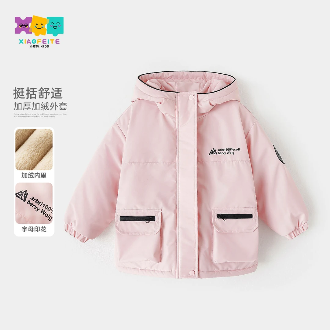 小菲特冬季新款女童装中大童儿童加绒保暖宝宝连帽外套BGYD46238