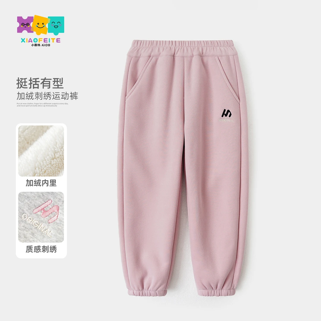 小菲特冬季新款女童装保暖裤子中大童时尚儿童加绒卫裤HNKD46180