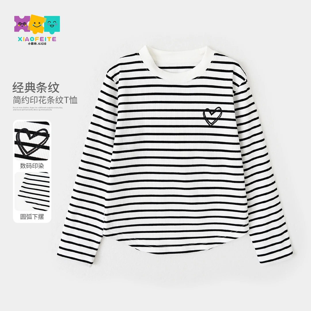 小菲特春季新款女童上衣中大童休闲时尚儿童百搭打底衫YNYC50027