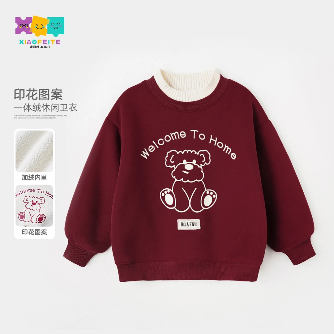 小菲特冬季新款女童装中大童儿童洋气加绒保暖女宝卫衣YNYD46353