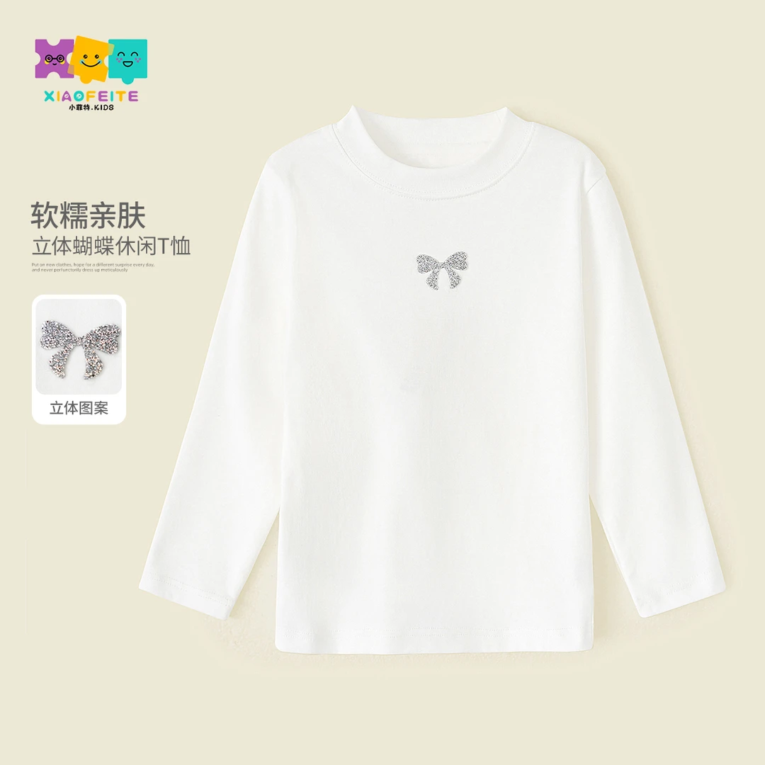 【姗姗】小菲特春季新款女童打底衫休闲时尚儿童百搭衣服YNYC50031