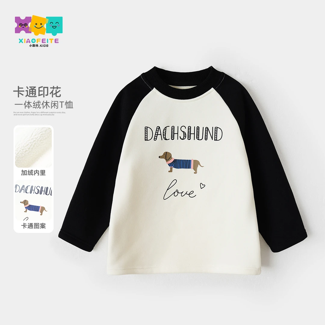 小菲特冬季新款女童装保暖上衣中大童时尚儿童加绒卫衣BXYD46143