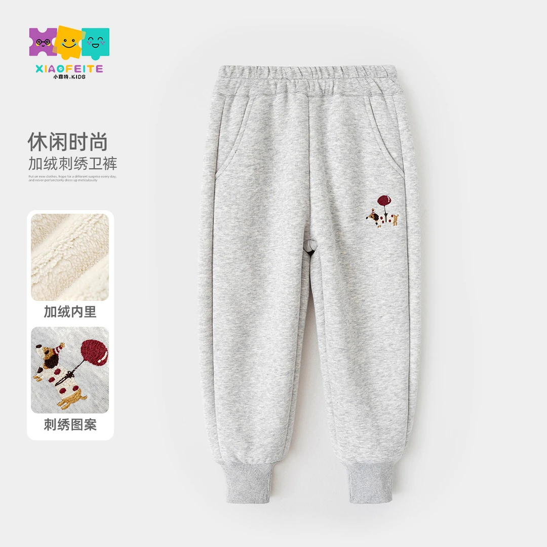 小菲特冬季新款女童装加厚裤子中大童洋气儿童加绒卫裤HNKD46363