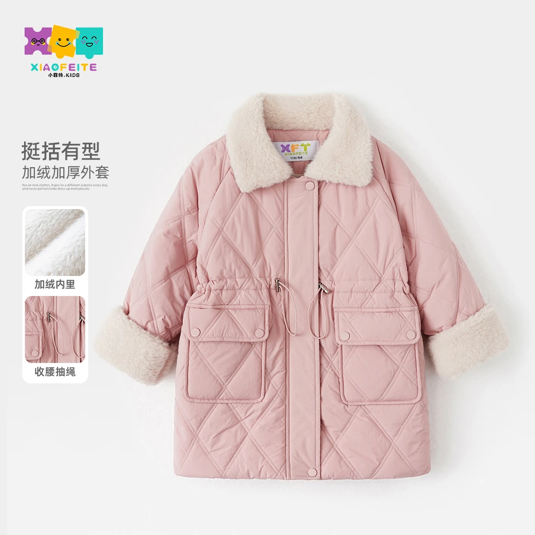 小菲特冬季新款女童装中大童儿童时尚加厚保暖宝宝棉服HAYD46072