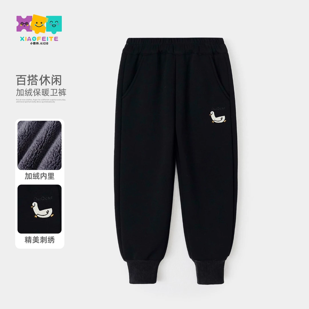 小菲特冬季新款女童装加绒裤子中大童百搭儿童保暖卫裤HNKD46177