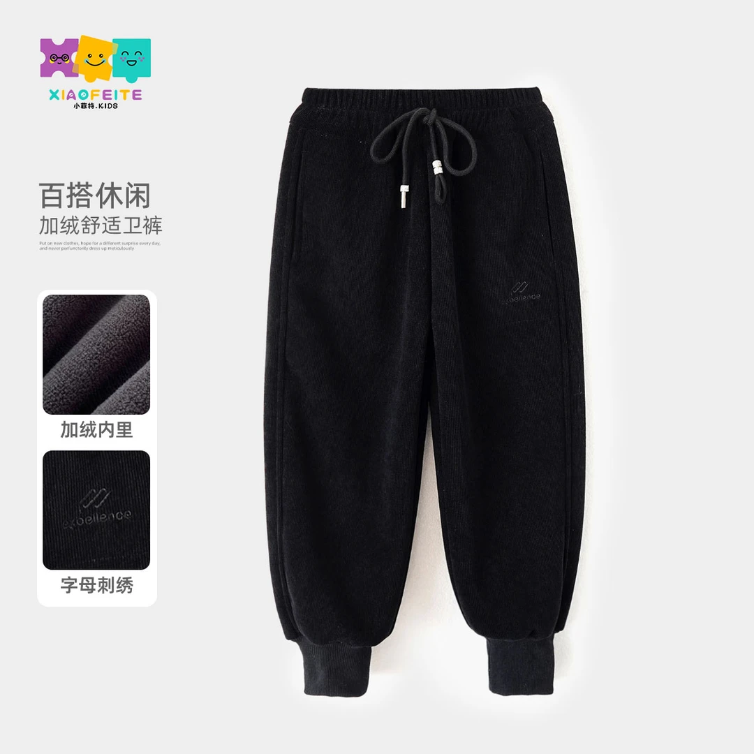 小菲特冬季新款女童装保暖裤子中大童时尚儿童加绒卫裤HNKD46285