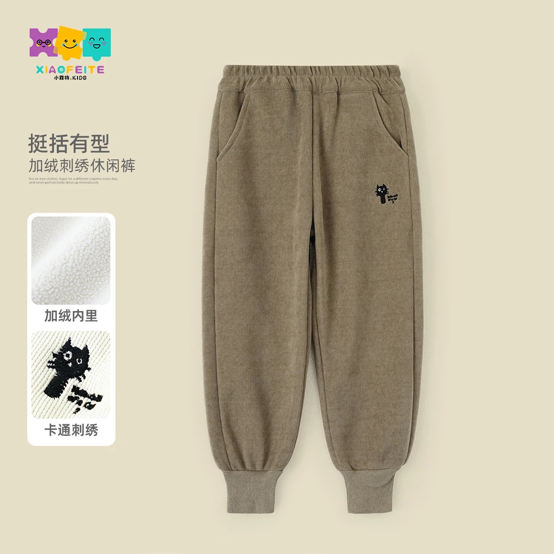小菲特女童装冬季长裤中大童时尚休闲裤儿童洋气运动裤HNKD42905