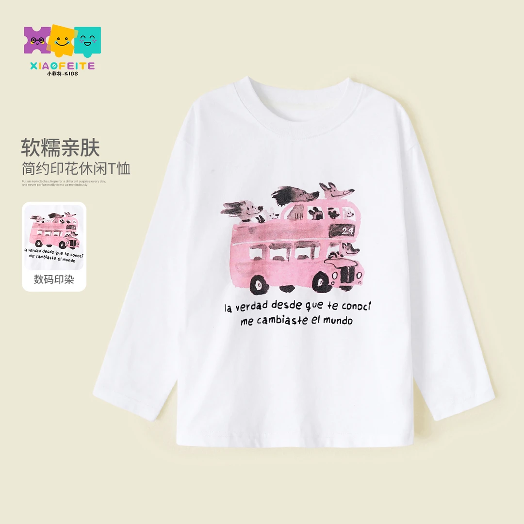 小菲特春季新款女童长袖中大童时尚儿童休闲t恤打底衫YNYC50028