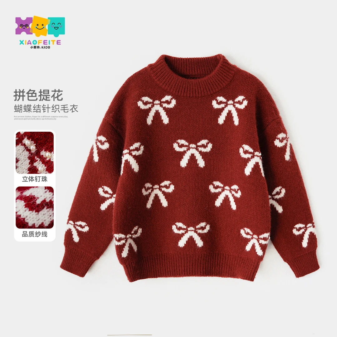 小菲特冬季新款女童装休闲上衣中大童百搭儿童保暖毛衣MFYD46110