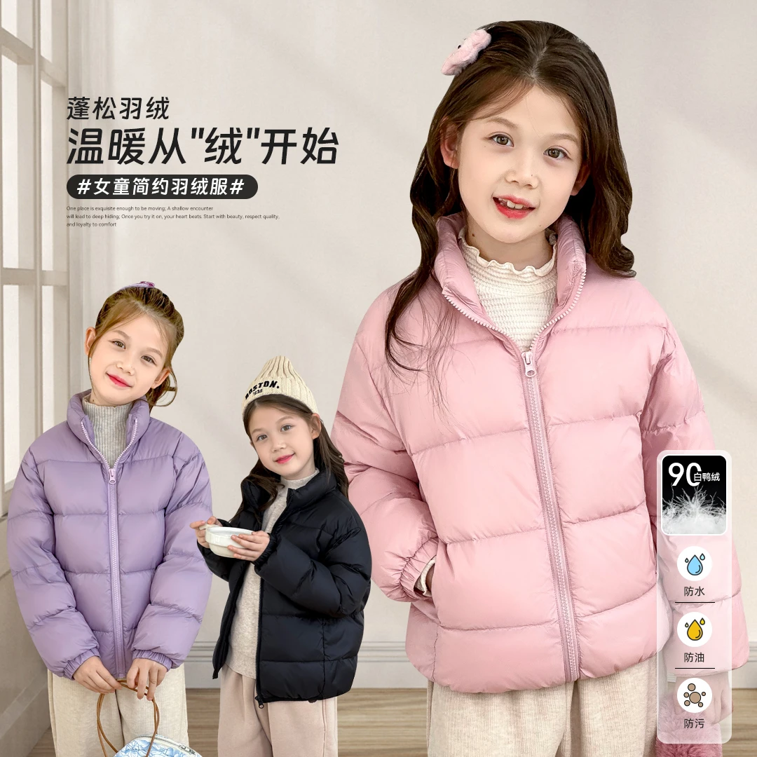 【萌娃羽绒服】小菲特冬季新款女童装中大童儿童羽绒服JLYD41527