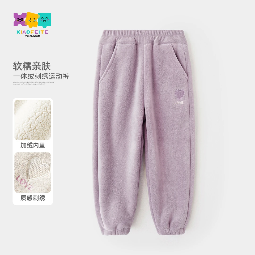 小菲特冬季新款女宝保暖长裤女童儿童洋气加绒休闲卫裤JMKD43926