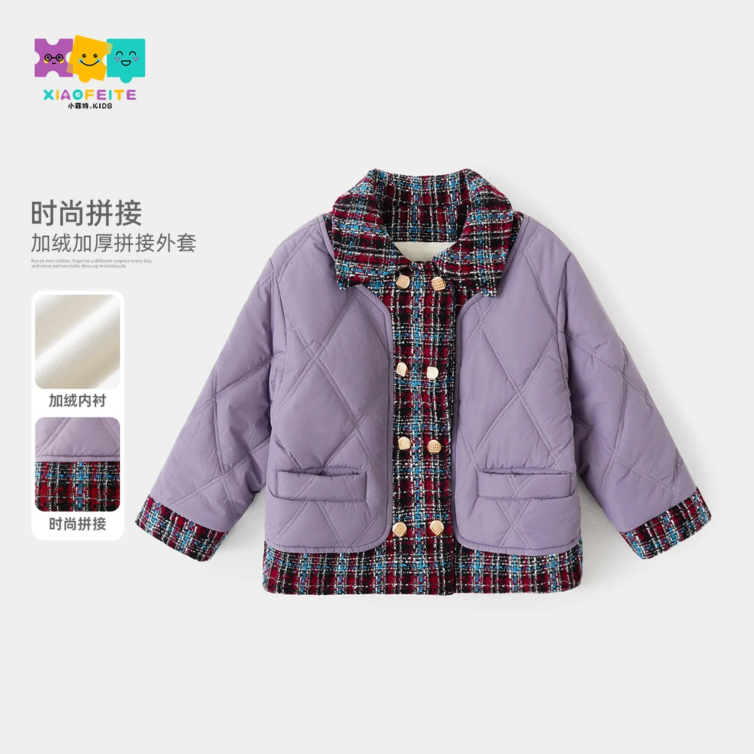 小菲特冬季新款女童装保暖衣服中大童时尚儿童夹棉外套BGYD44036
