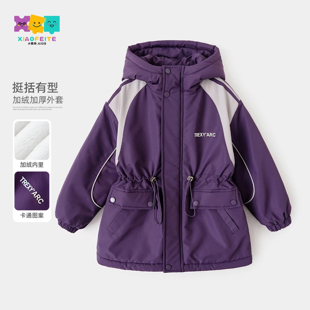 小菲特冬季新款女童装保暖上衣中大童时尚儿童加绒外套BXYD46188