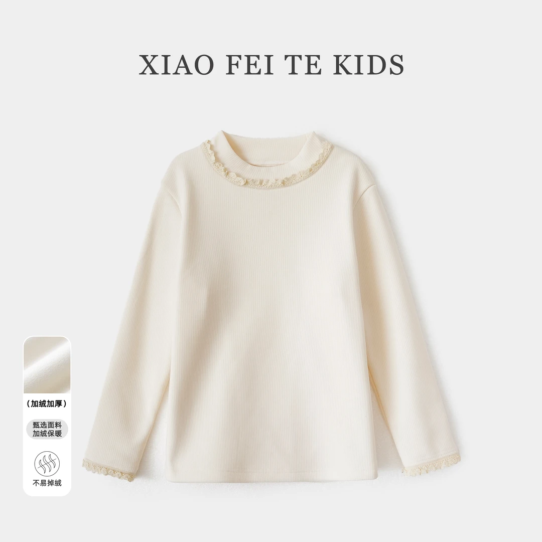小菲特冬季女宝上衣女童装中大童儿童时尚长袖打底衫YNYD43435