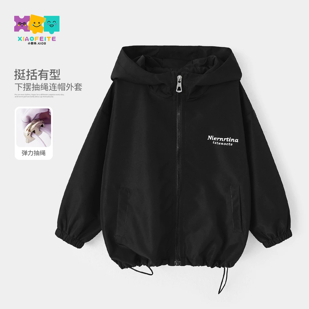小菲特春季新款女童装衣服中大童时尚潮款儿童休闲外套BGYC50021