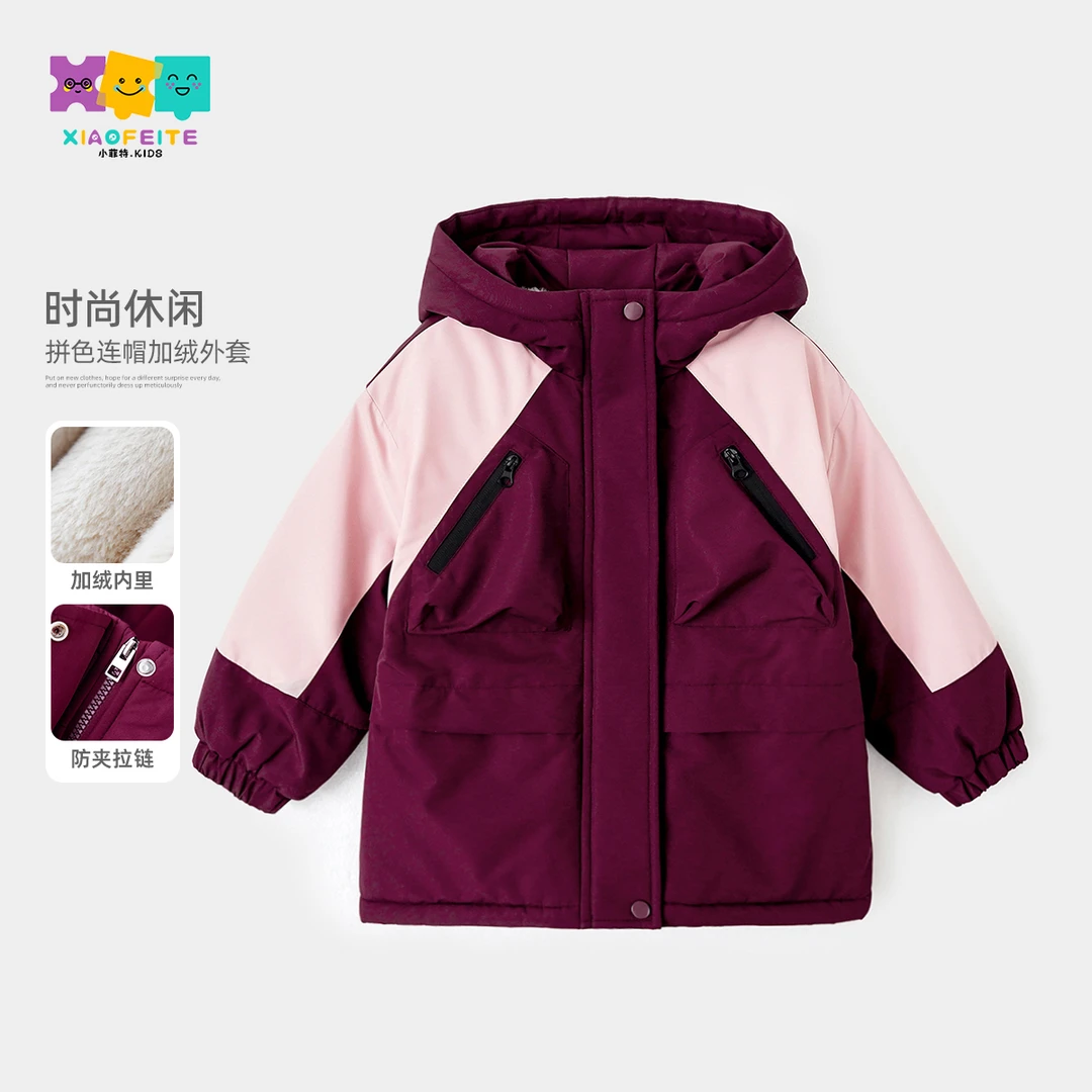 小菲特冬季新款女童装保暖上衣中大童休闲儿童加绒外套BGYD46164