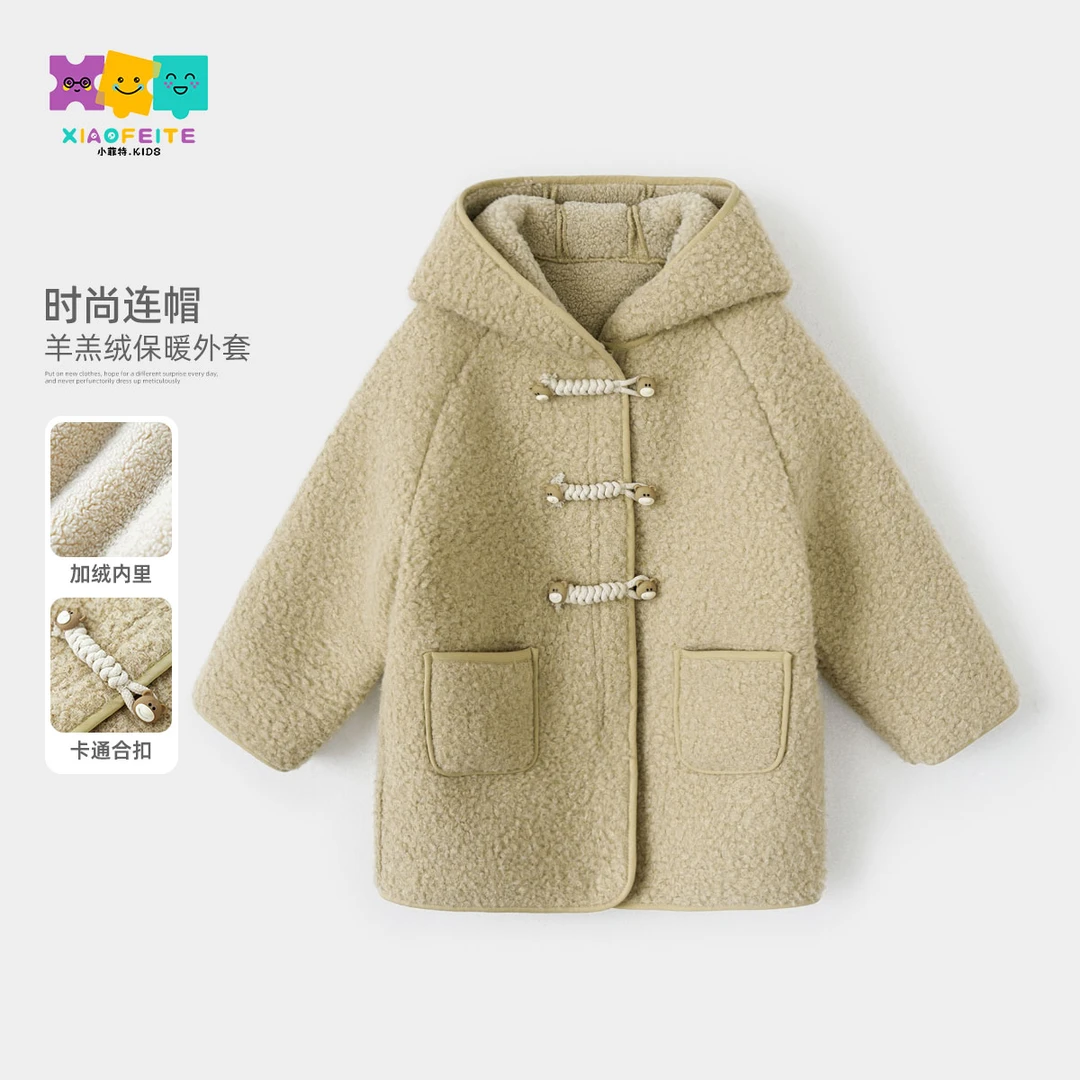 小菲特女童冬装加厚羊羔绒颗粒外套儿童保暖上衣BXYD43804