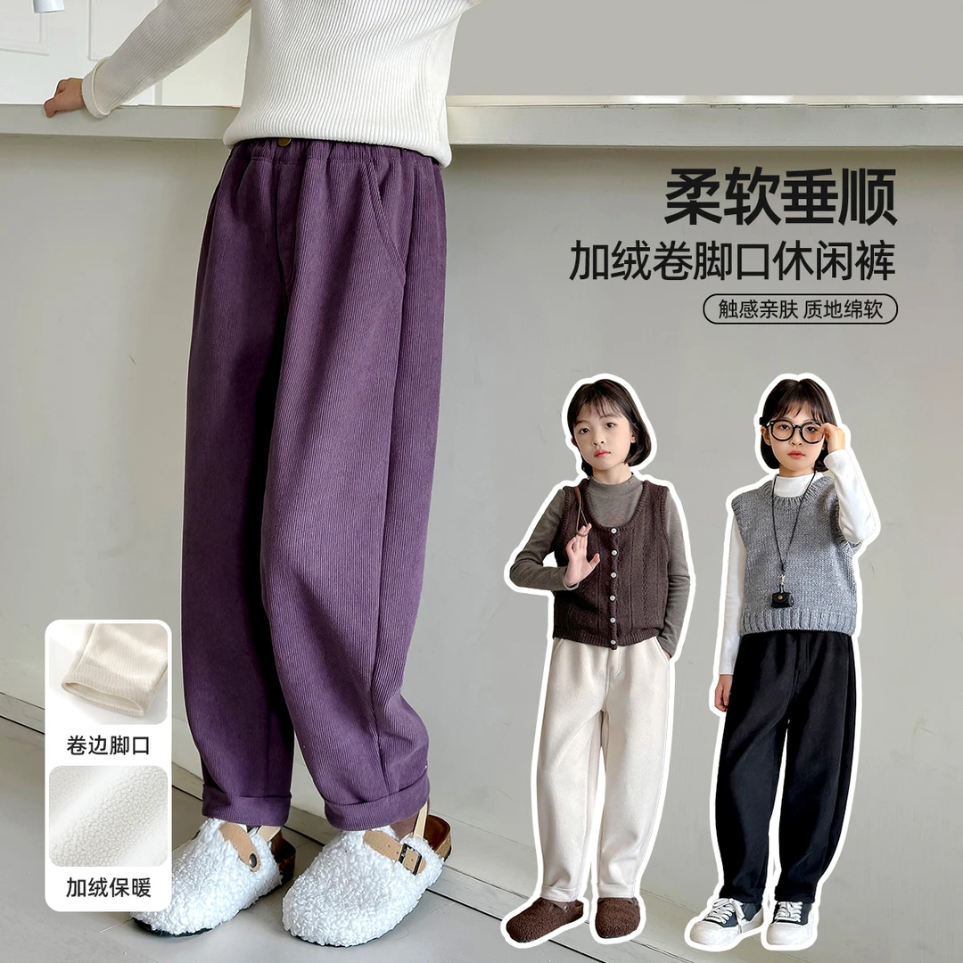 小菲特冬季女宝宝裤子女童装中大童儿童洋气加绒休闲裤JMKD46116