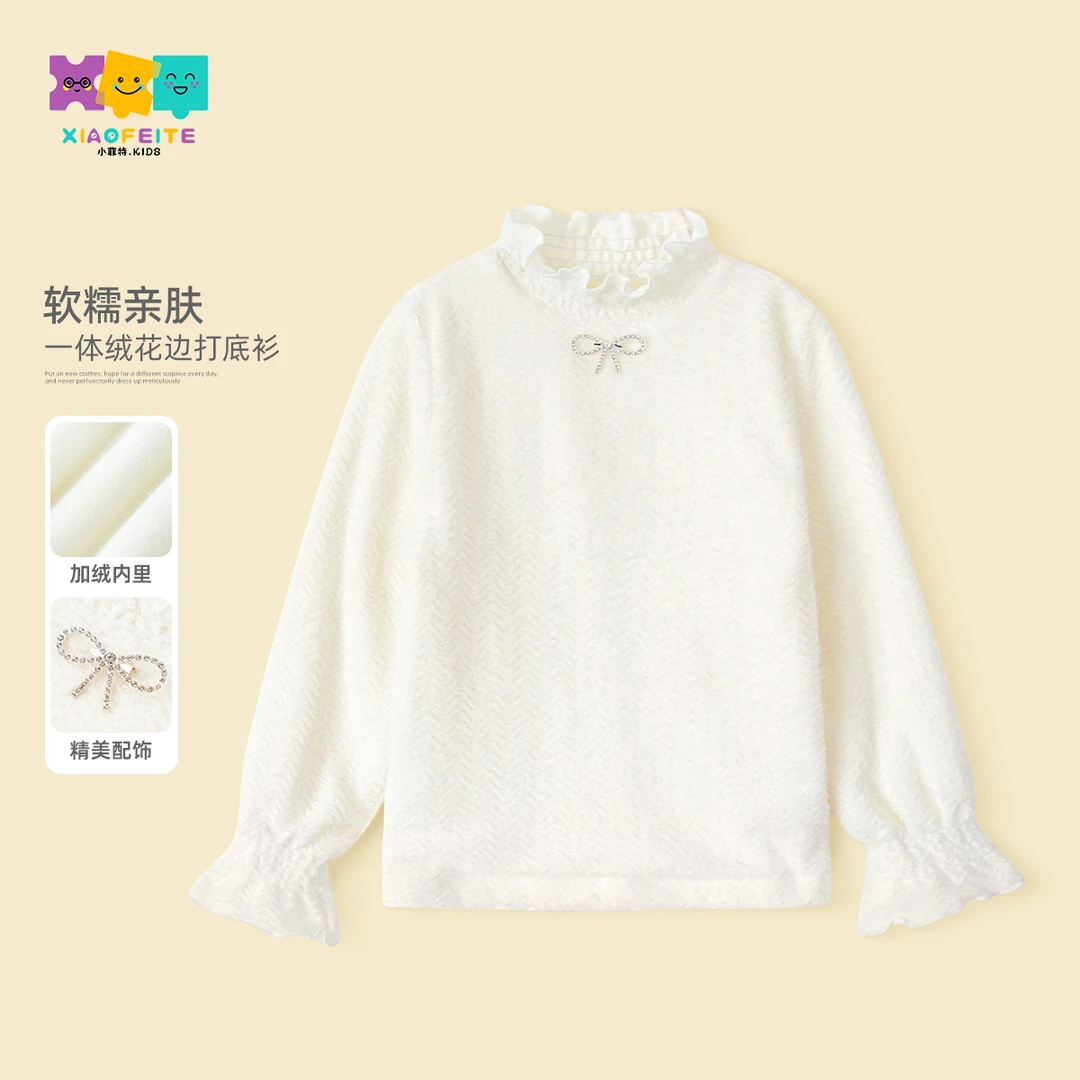 小菲特女童冬装上衣女宝宝内搭中大童儿童时尚打底衫YNYD43677