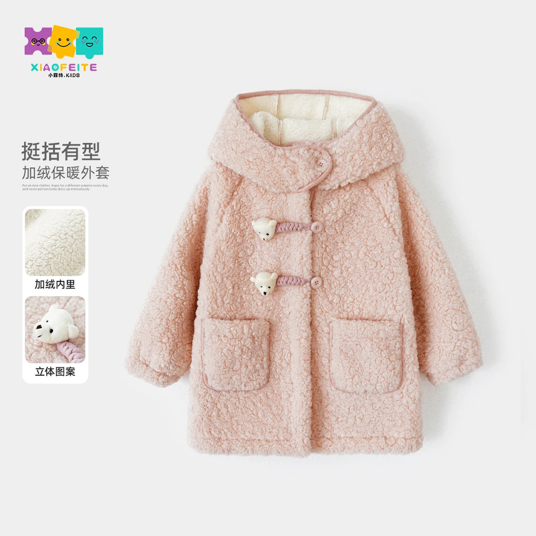 小菲特冬季新款女童装衣服中大童加绒洋气儿童保暖外套YNYD43806