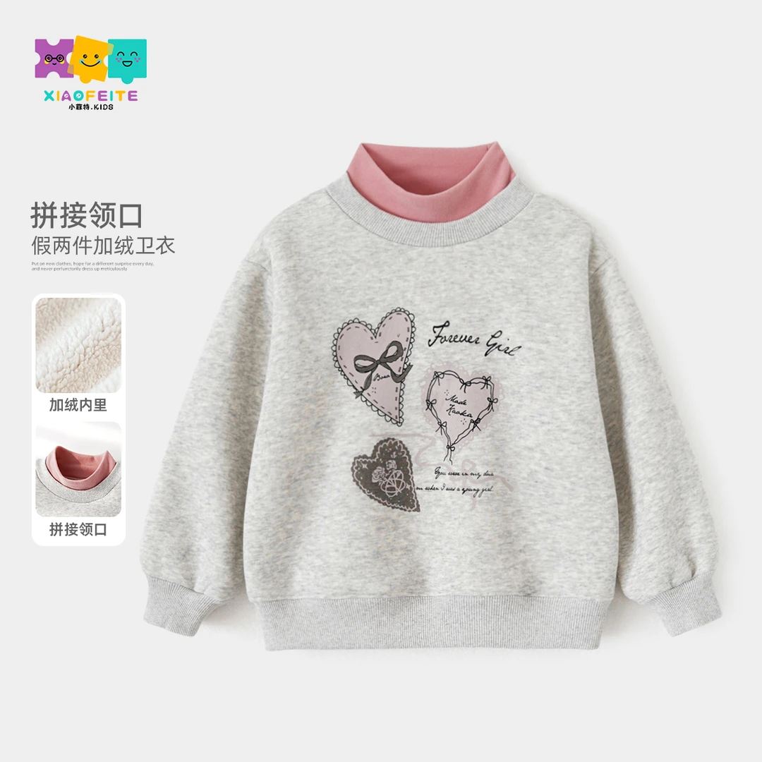 小菲特冬季新款女童装加厚衣服中大童儿童洋气加绒卫衣BXYD46251