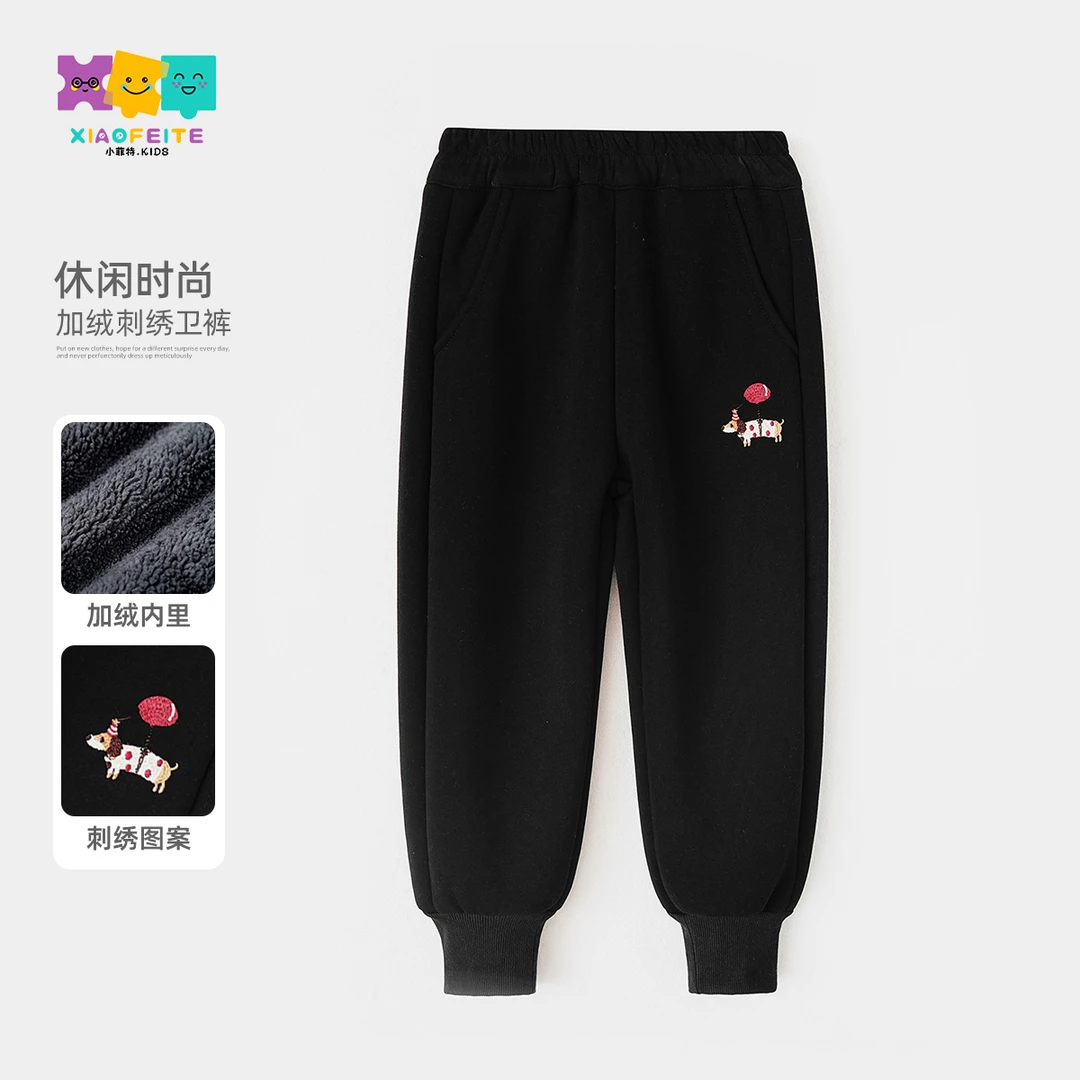 小菲特冬季新款女童装加厚裤子中大童洋气儿童加绒卫裤HNKD46363