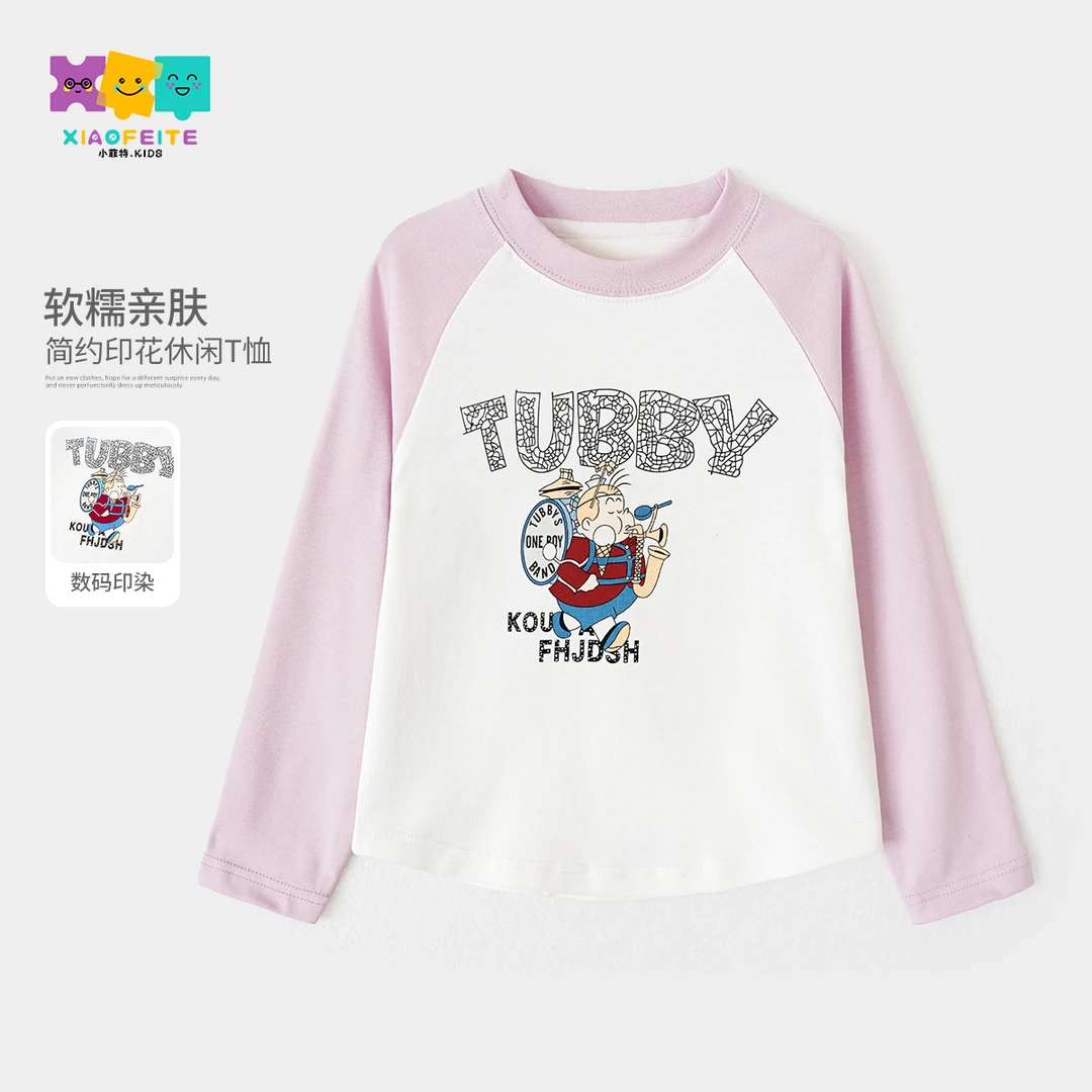 小菲特春季新款女童衣服中大童时尚百搭儿童洋气打底衫YNYC50025