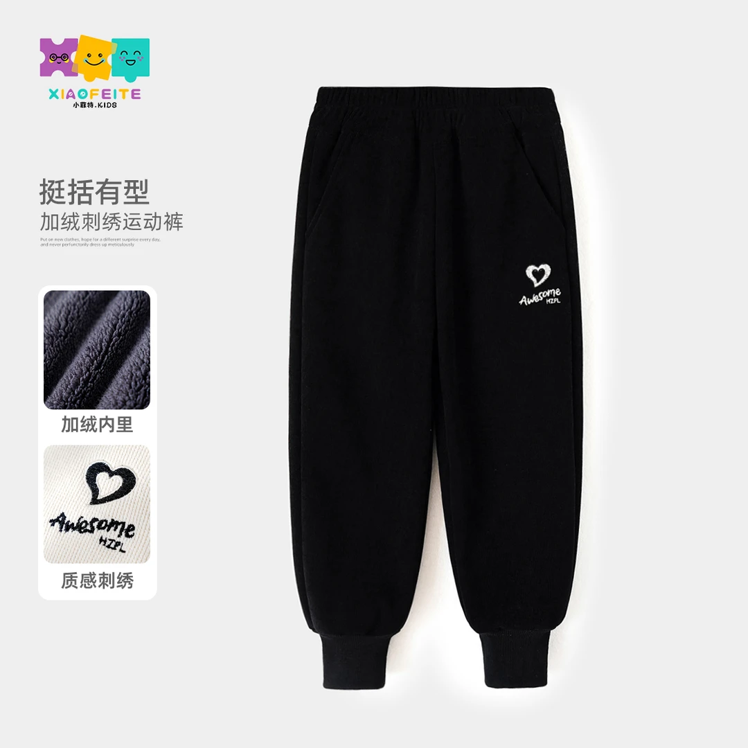 小菲特冬季新款女童装加绒裤子中大童洋气儿童保暖卫裤HNKD46284