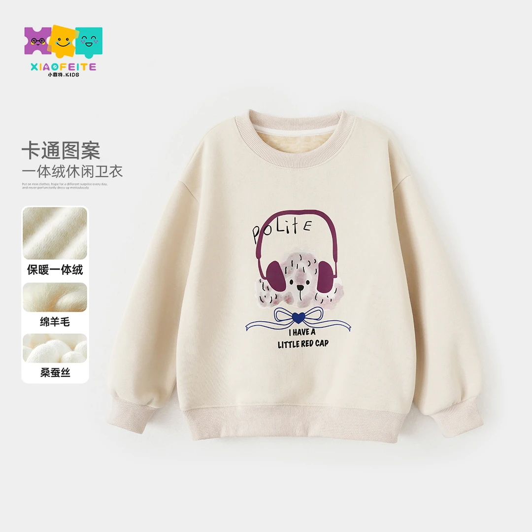 小菲特冬季新款女童装保暖上衣中大童时尚儿童加绒卫衣YNYD43889