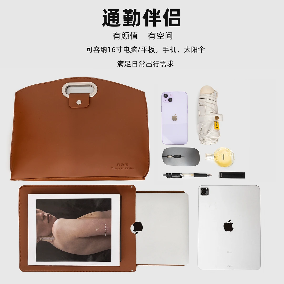 Discover Revive高级感商务大容量公文包笔记本文件电脑包（E777）