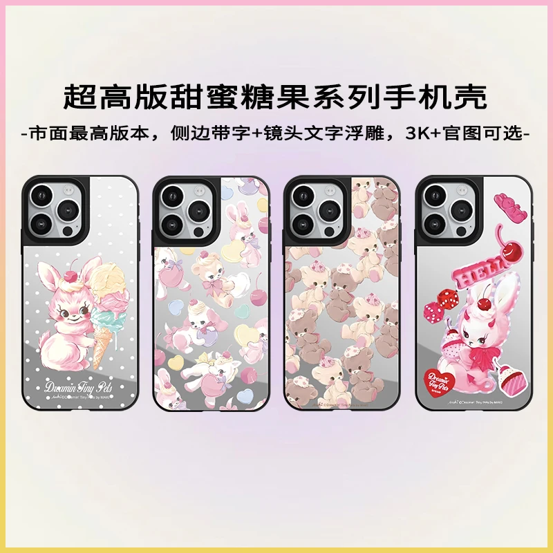 makI甜蜜糖果iphone16镜面适用苹果13promax亚克力手机壳