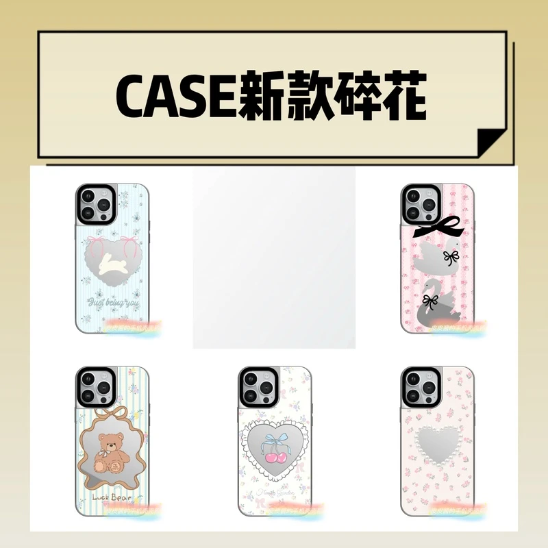 带C标芭蕾舞剧+新碎花系列适用于iPhone16PM15Pro14ProMax手机壳