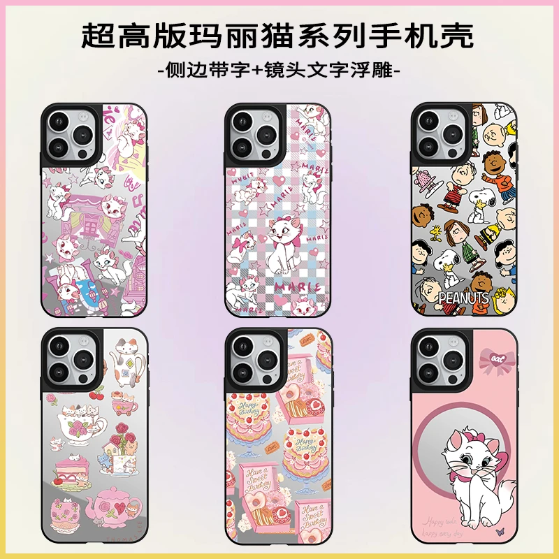 【玛丽猫新款】CASE/iphone16硬壳12promax14/13promax手机壳