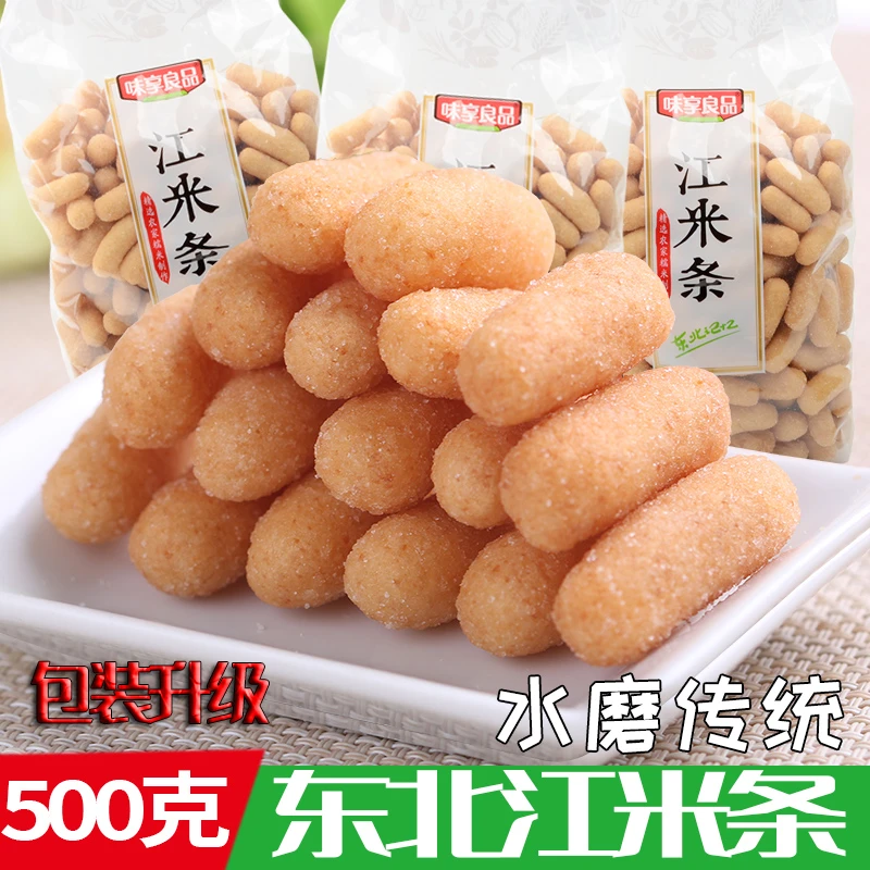 味享良品东北传统老式江米条南味油枣糯米脆条棒酥脆糯香酥大包装