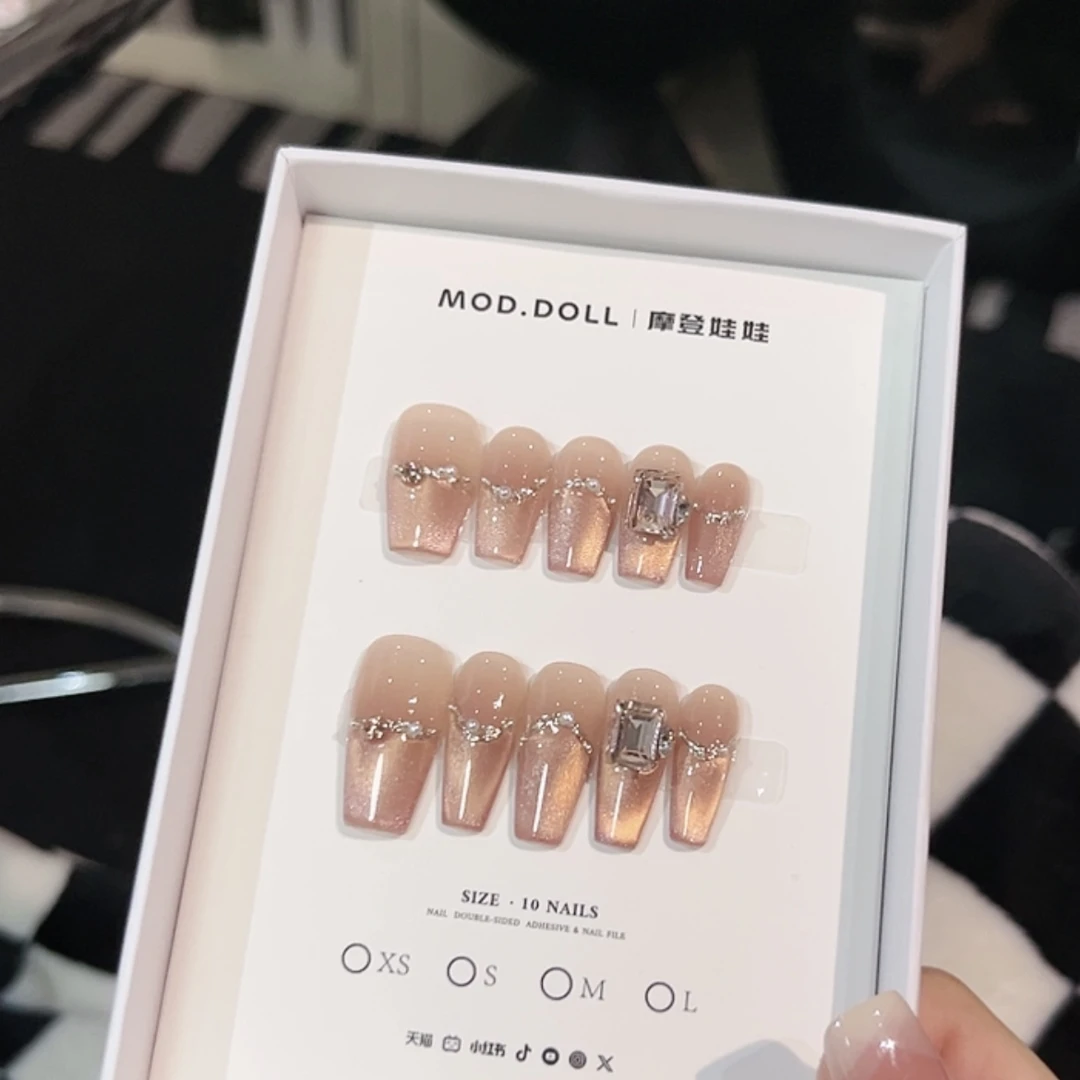 【落日余晖】 秋冬超显白棕色猫眼猫眼纯手工穿戴甲