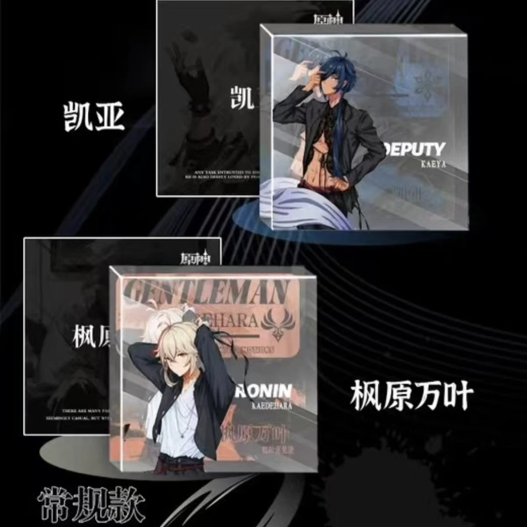 【主链接】【平拆】火卡文创源·神水晶砖潮流盲盒（默认代拆）