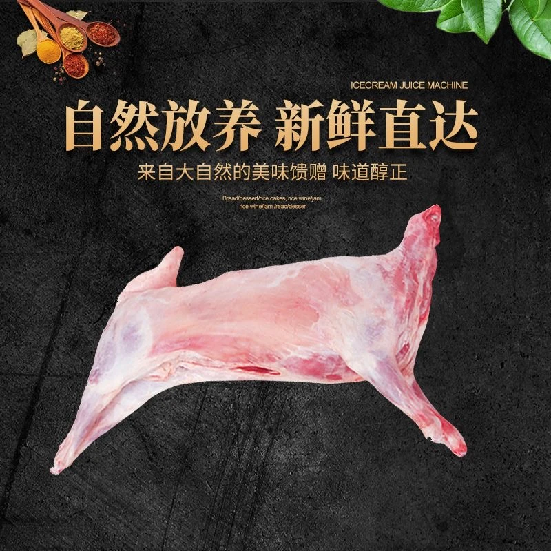 甘肃省民勤自家散养碱草甘草羊肉30斤起售全国包邮