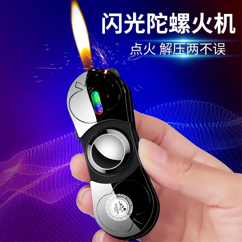 指尖陀螺打火机充气砂轮明火个性创意炫酷彩灯男士定制送男友礼物
