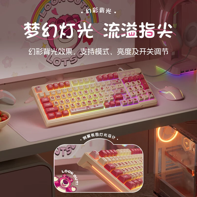 D98草莓熊无线键盘套装蓝牙台式笔记本电脑专用无线无线键盘套装