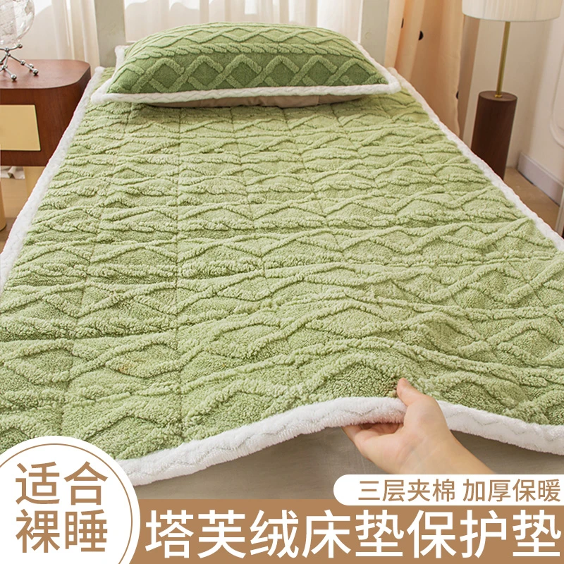 立体剪花绒床垫冬季加绒床护垫榻榻米三层加厚防滑垫睡垫软垫子
