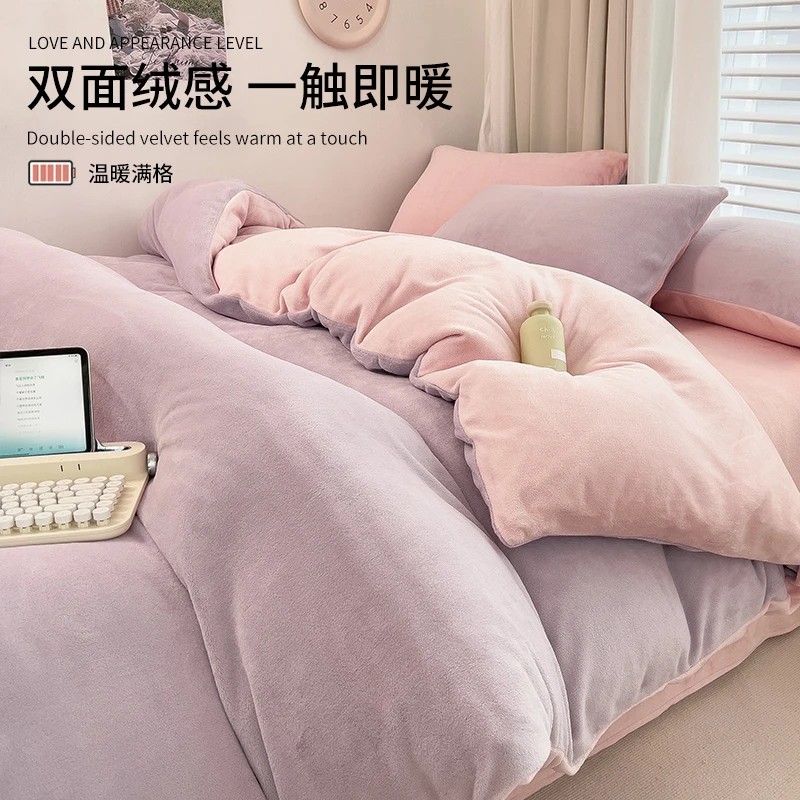 冬季牛奶绒被套单件150x200x230加绒珊瑚绒被罩三件套单人法兰绒