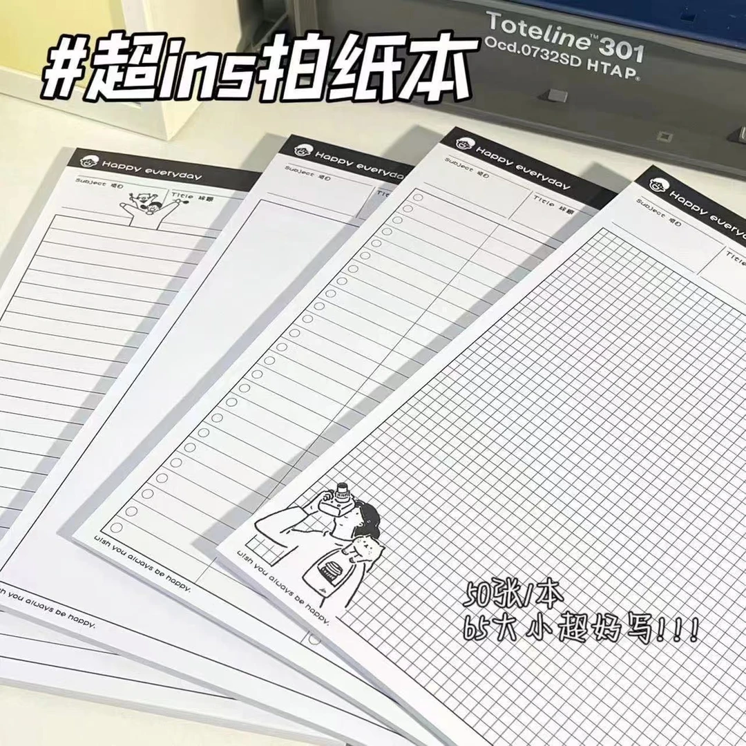 小红书同款格子拍纸本学生 ins简约可撕大本B5学习记事本学习纸